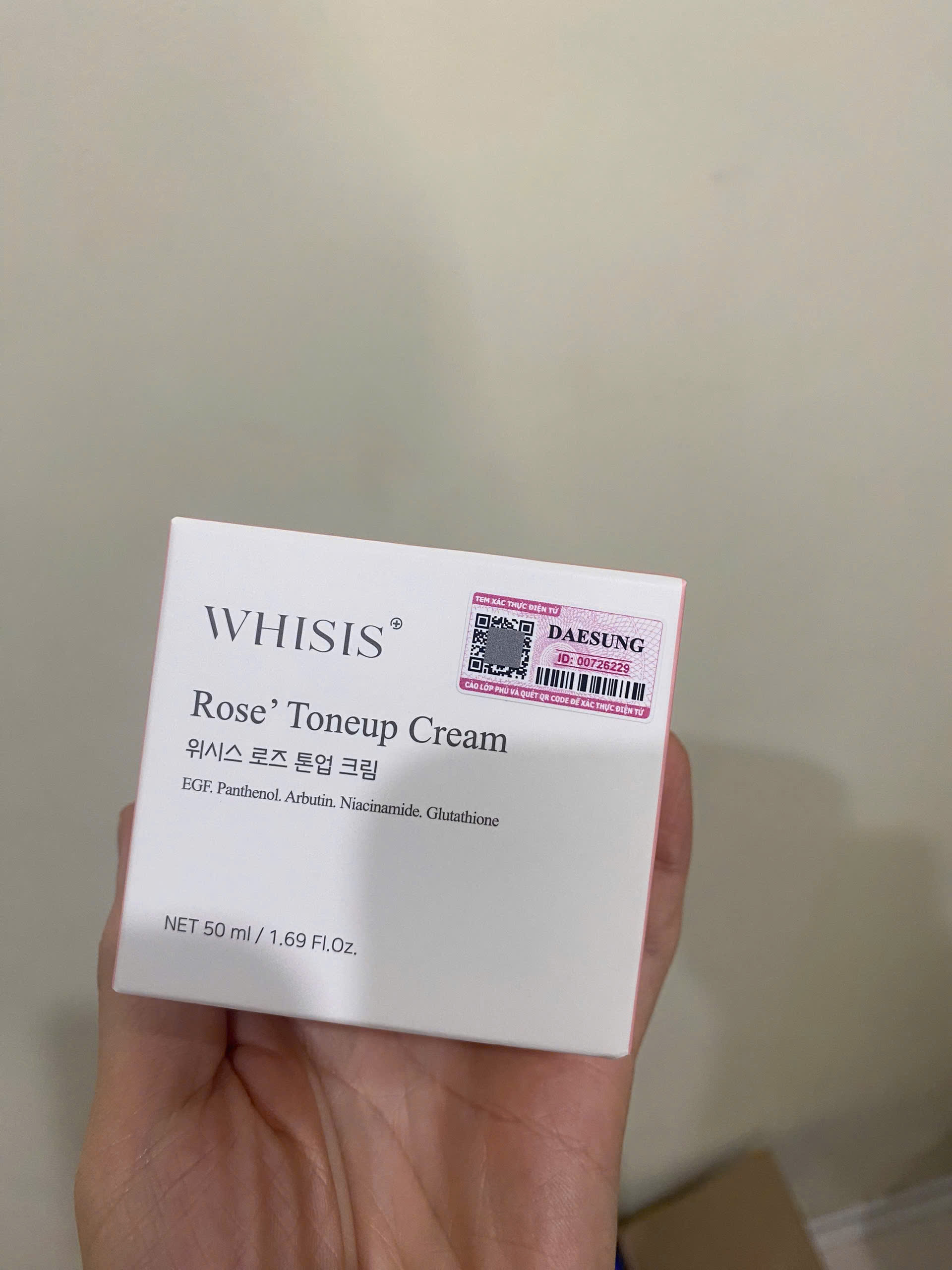 이든팜 톤업크림.jpg